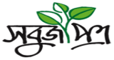 Sobujpatro Publications Logo